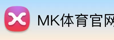 MK体育官网 Logo